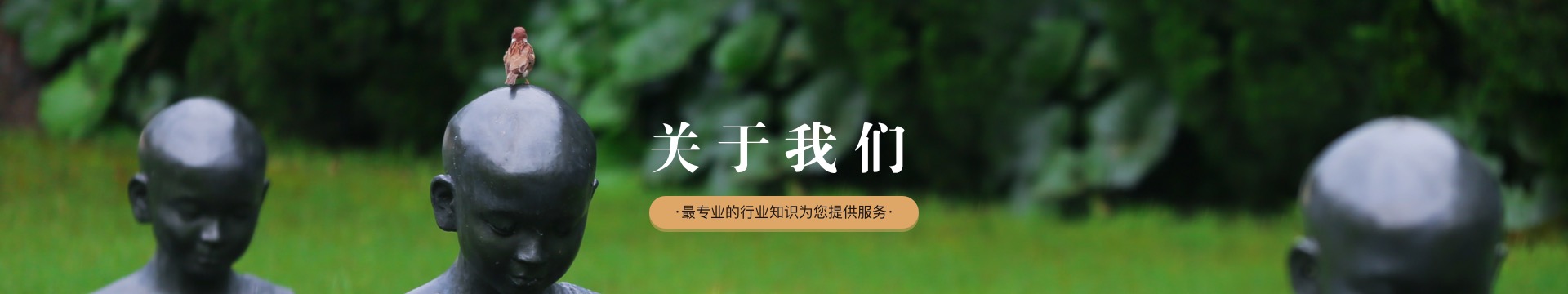 西安金南山陵园