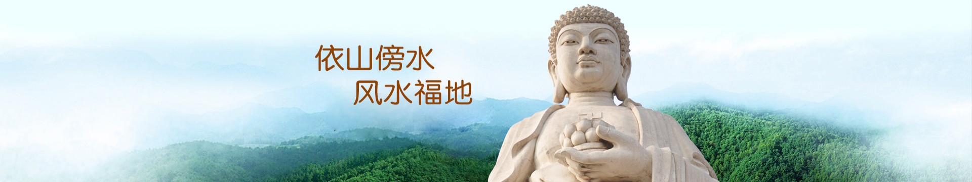 西安金南山陵园